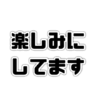 便利な日常単語【敬語】（個別スタンプ：16）