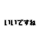 便利な日常単語【敬語】（個別スタンプ：17）