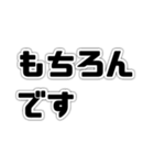 便利な日常単語【敬語】（個別スタンプ：18）