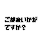 便利な日常単語【敬語】（個別スタンプ：19）