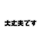 便利な日常単語【敬語】（個別スタンプ：20）