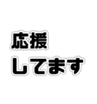 便利な日常単語【敬語】（個別スタンプ：21）