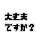 便利な日常単語【敬語】（個別スタンプ：23）