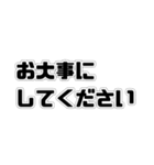 便利な日常単語【敬語】（個別スタンプ：24）