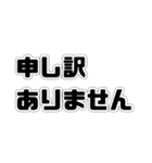 便利な日常単語【敬語】（個別スタンプ：25）