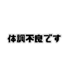 便利な日常単語【敬語】（個別スタンプ：26）