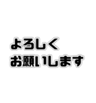 便利な日常単語【敬語】（個別スタンプ：27）