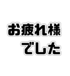 便利な日常単語【敬語】（個別スタンプ：31）