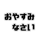 便利な日常単語【敬語】（個別スタンプ：32）