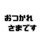 便利な日常単語【敬語】（個別スタンプ：33）