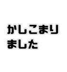 便利な日常単語【敬語】（個別スタンプ：36）