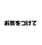 便利な日常単語【敬語】（個別スタンプ：37）