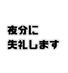 便利な日常単語【敬語】（個別スタンプ：38）