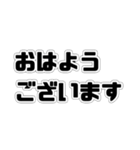 便利な日常単語【敬語】（個別スタンプ：39）