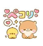 コツメカワウソ♡カラフル吹き出し（個別スタンプ：2）