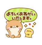 コツメカワウソ♡カラフル吹き出し（個別スタンプ：19）