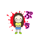ちびまゆちゃん 小学生編（個別スタンプ：3）