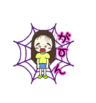 ちびまゆちゃん 小学生編（個別スタンプ：5）