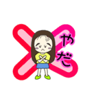 ちびまゆちゃん 小学生編（個別スタンプ：8）