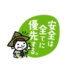 I am a BOY SCOUT.（個別スタンプ：4）