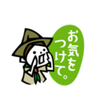 I am a BOY SCOUT.（個別スタンプ：5）