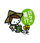 I am a BOY SCOUT.（個別スタンプ：12）