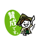 I am a BOY SCOUT.（個別スタンプ：18）