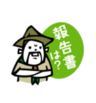 I am a BOY SCOUT.（個別スタンプ：24）