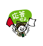 I am a BOY SCOUT.（個別スタンプ：26）