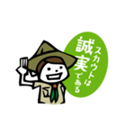 I am a BOY SCOUT.（個別スタンプ：33）