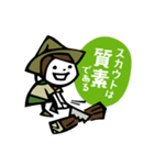 I am a BOY SCOUT.（個別スタンプ：38）