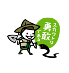 I am a BOY SCOUT.（個別スタンプ：39）