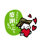 I am a BOY SCOUT.（個別スタンプ：40）