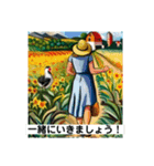 日々のご挨拶に！（個別スタンプ：7）