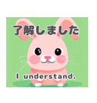 毎日つかえる英語と日本語のうさぎたち（個別スタンプ：2）