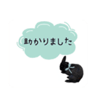 島のうさぎ（個別スタンプ：7）