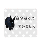 島のうさぎ（個別スタンプ：16）