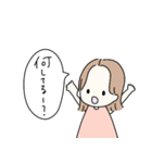 そとはねヘアの女の子♡日常スタンプ（個別スタンプ：1）