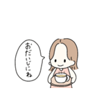 そとはねヘアの女の子♡日常スタンプ（個別スタンプ：17）