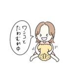 そとはねヘアの女の子♡日常スタンプ（個別スタンプ：25）