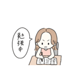 そとはねヘアの女の子♡日常スタンプ（個別スタンプ：33）