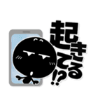 ブラックマン。今何してる？（個別スタンプ：5）