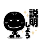 ブラックマン。今何してる？（個別スタンプ：16）