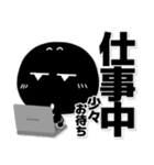 ブラックマン。今何してる？（個別スタンプ：17）