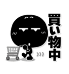 ブラックマン。今何してる？（個別スタンプ：20）