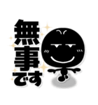 ブラックマン。今何してる？（個別スタンプ：35）