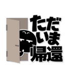 ブラックマン。今何してる？（個別スタンプ：38）