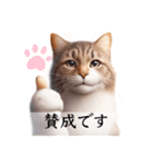 敬語で喋るAI系猫ちゃん（個別スタンプ：8）