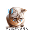 敬語で喋るAI系猫ちゃん（個別スタンプ：9）