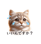 敬語で喋るAI系猫ちゃん（個別スタンプ：10）